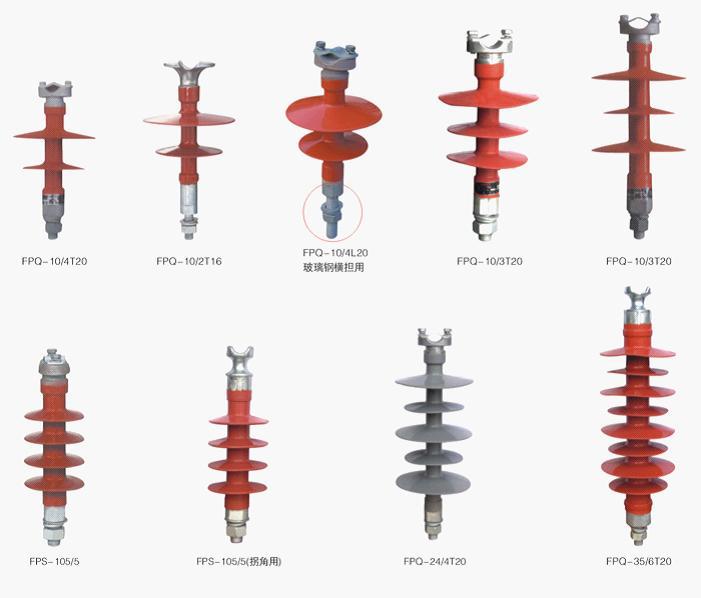 針式絕緣子生產廠家