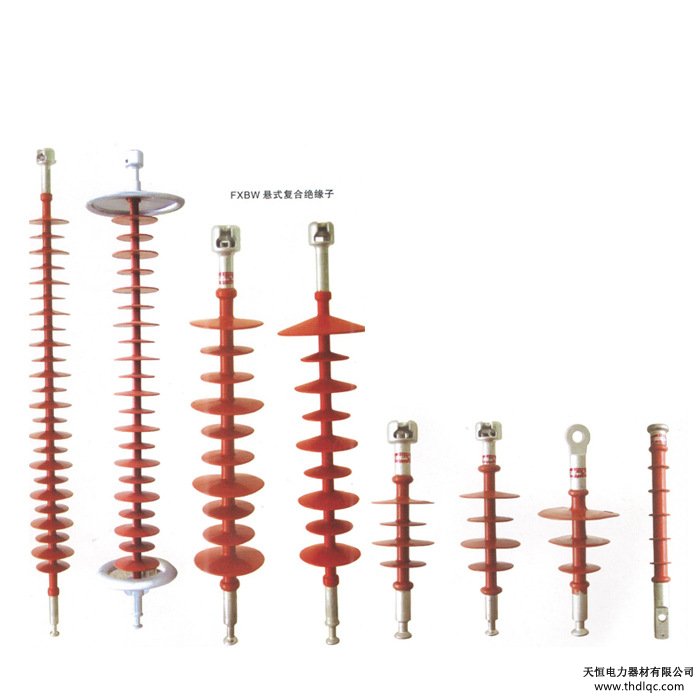 復(fù)合絕緣子