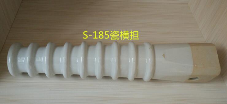 瓷橫擔(dān)絕緣子SC-185